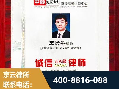 瑞金-婚姻房产