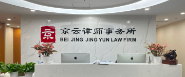 瑞金-首屏背景图