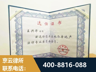 瑞金-遗产分割